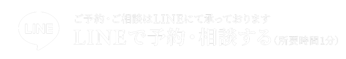 line_cta
