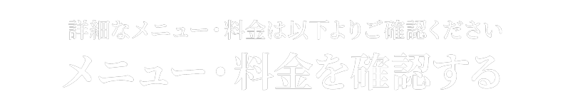 nemu_btn